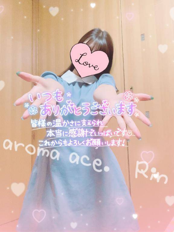 ○○たっぷりの....💕