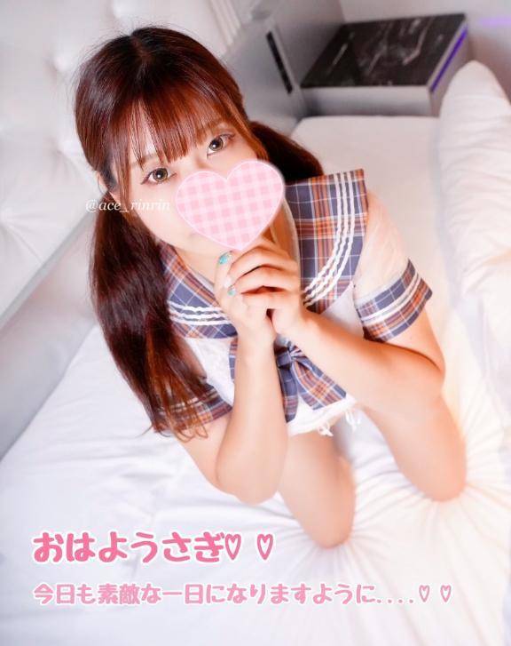 おはようさぎ🐰💕