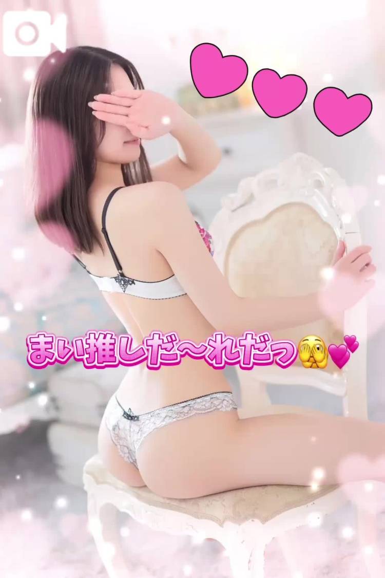 次回17時15分頃〜ご案内🉑💓