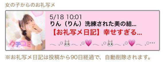 悲しい....