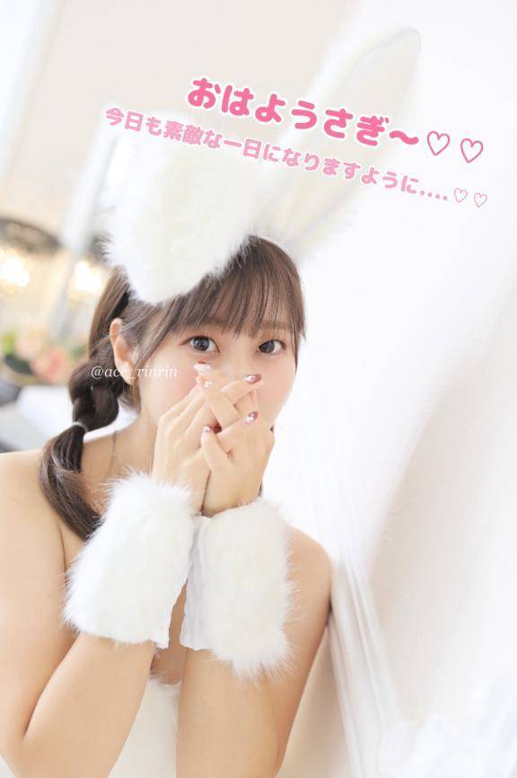 おはようさぎ〜🐰💕