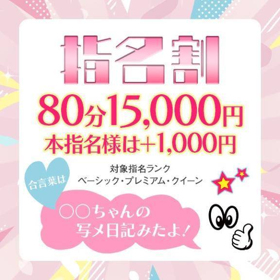 6月のイベントッ！