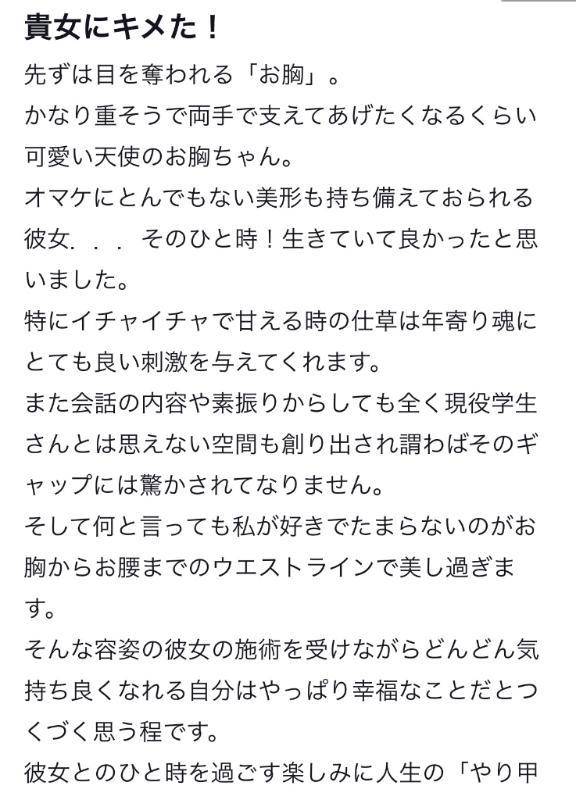 口コミありがとう🐱