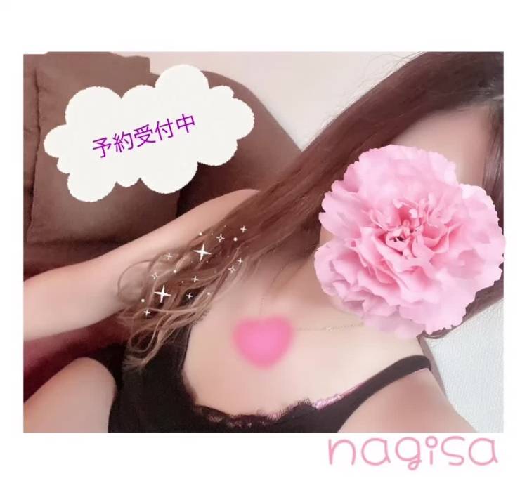 明日♥