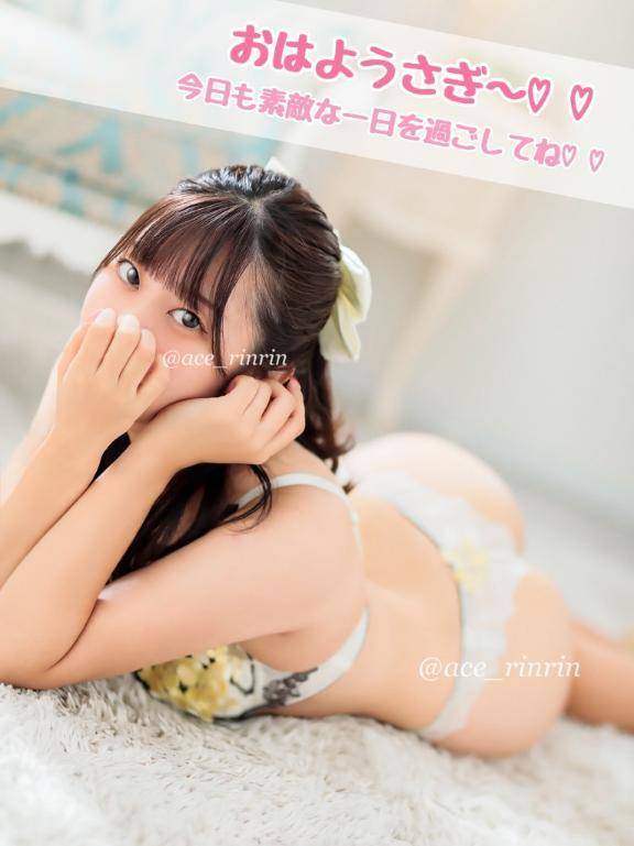 おはようさぎ🐰💕