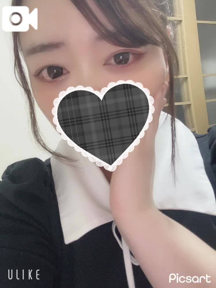 待ってるよ〜❣️