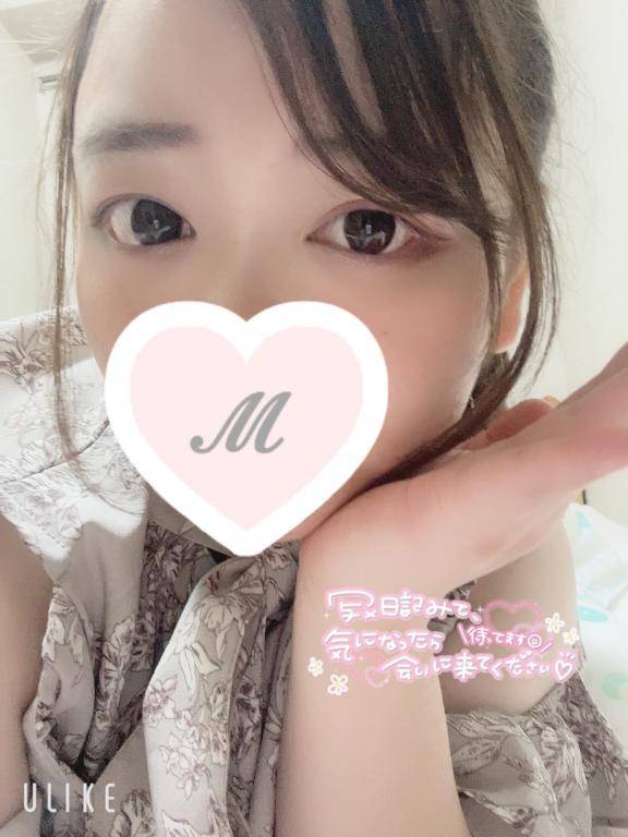 【5時までだよ❣️】