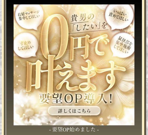 もう見た？///