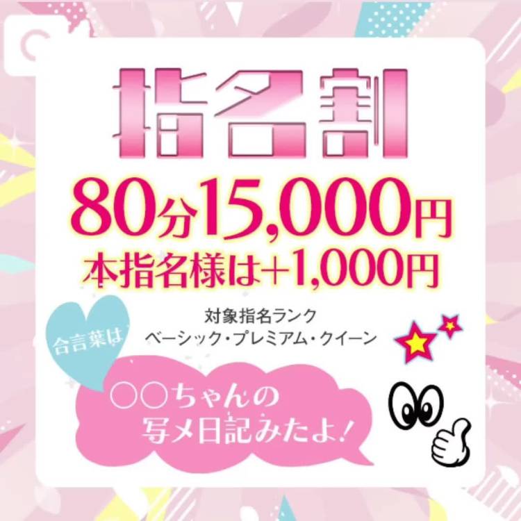 退勤!!