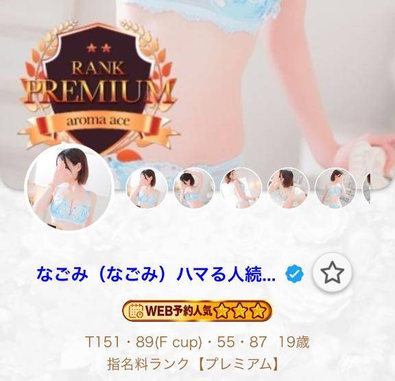 ⭐️⭐️⭐️流れ星〜💫
