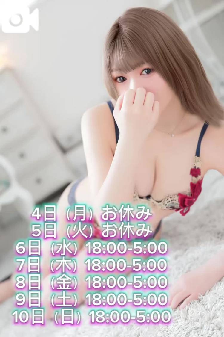 出勤アラートもお忘れなく😘💋