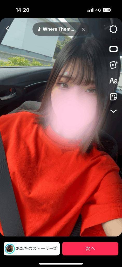 18日～🥰