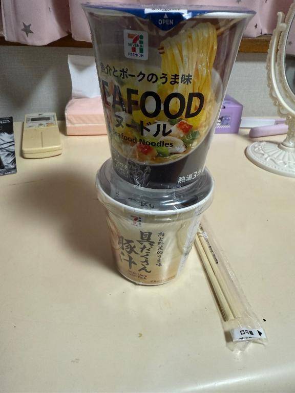 何食べた？