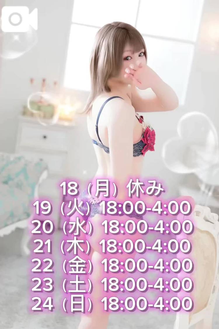 しゅー✨