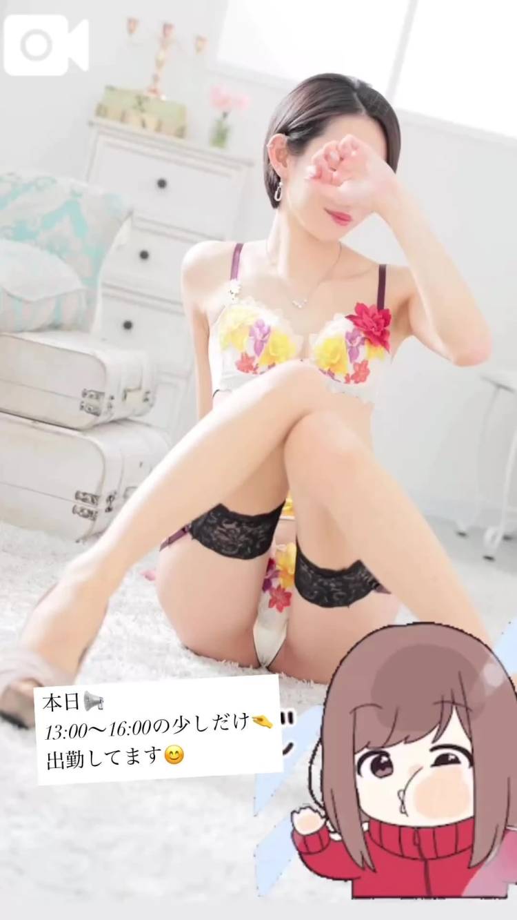 ちょこっとだけ🤏