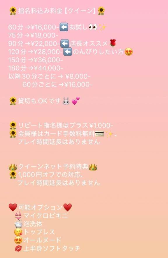 分かりやすいかな🐰？