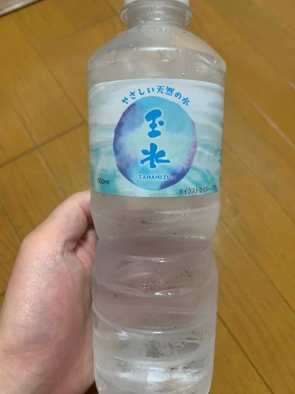 ちさん