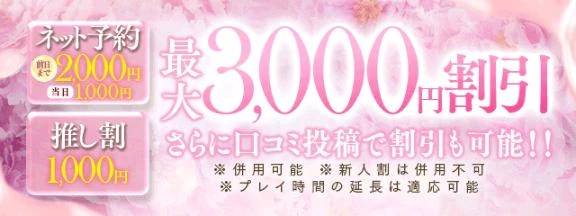 お得にチケットゲットして🎫