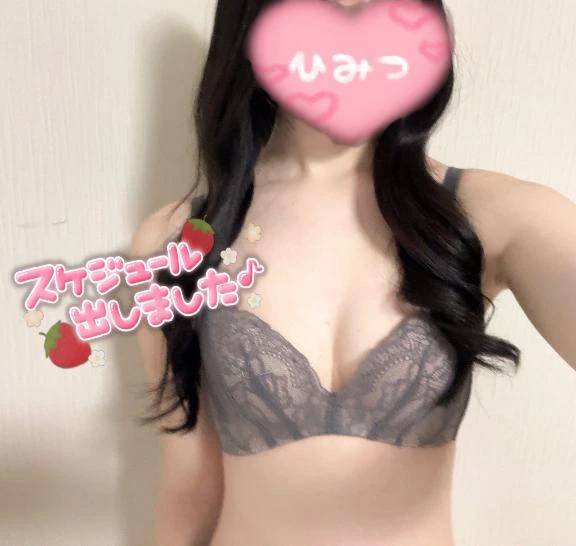 お久しぶりです‼️