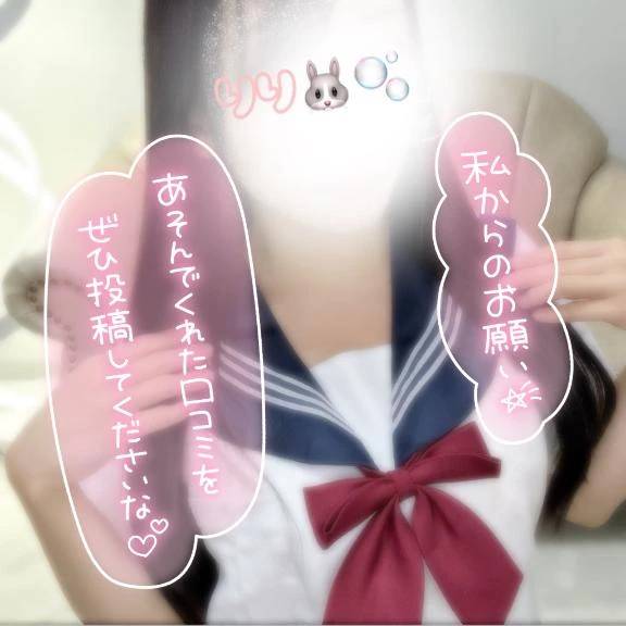次回もっとお得に遊んで欲しいから..💌💭