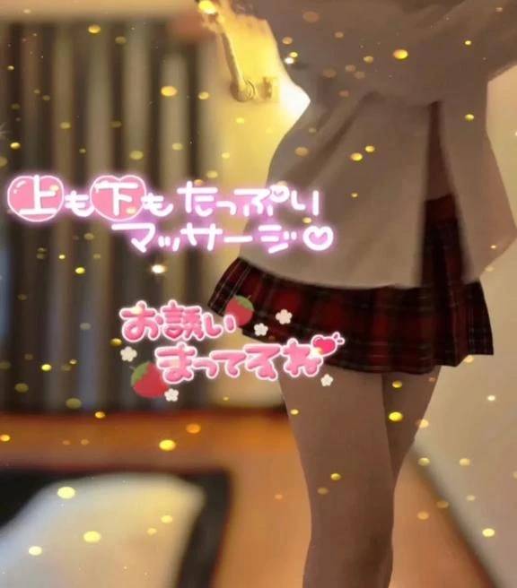 鼠径部♡