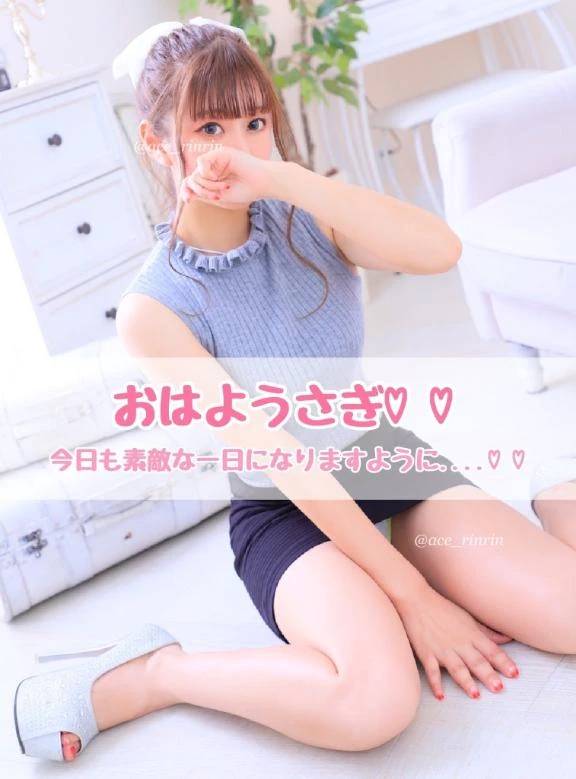 おはようさぎ🐰💕