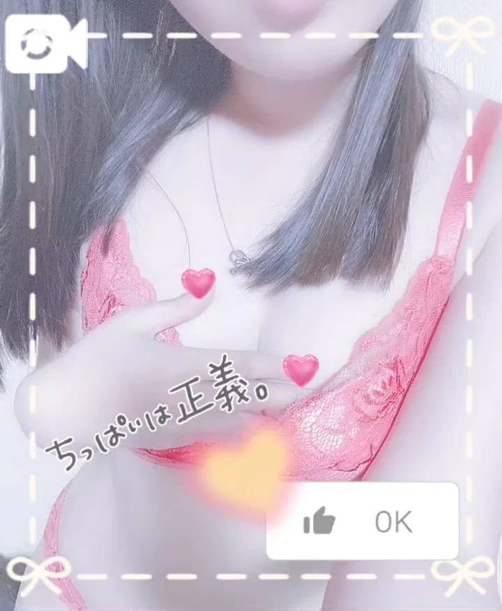 嬉しい♪