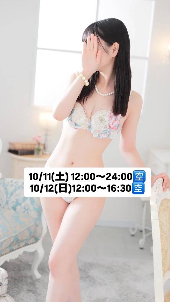 出勤予定🩷