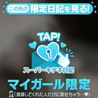 はじめまして！あいにきてね🐰