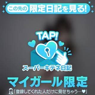 はじめまして！あいにきてね🐰