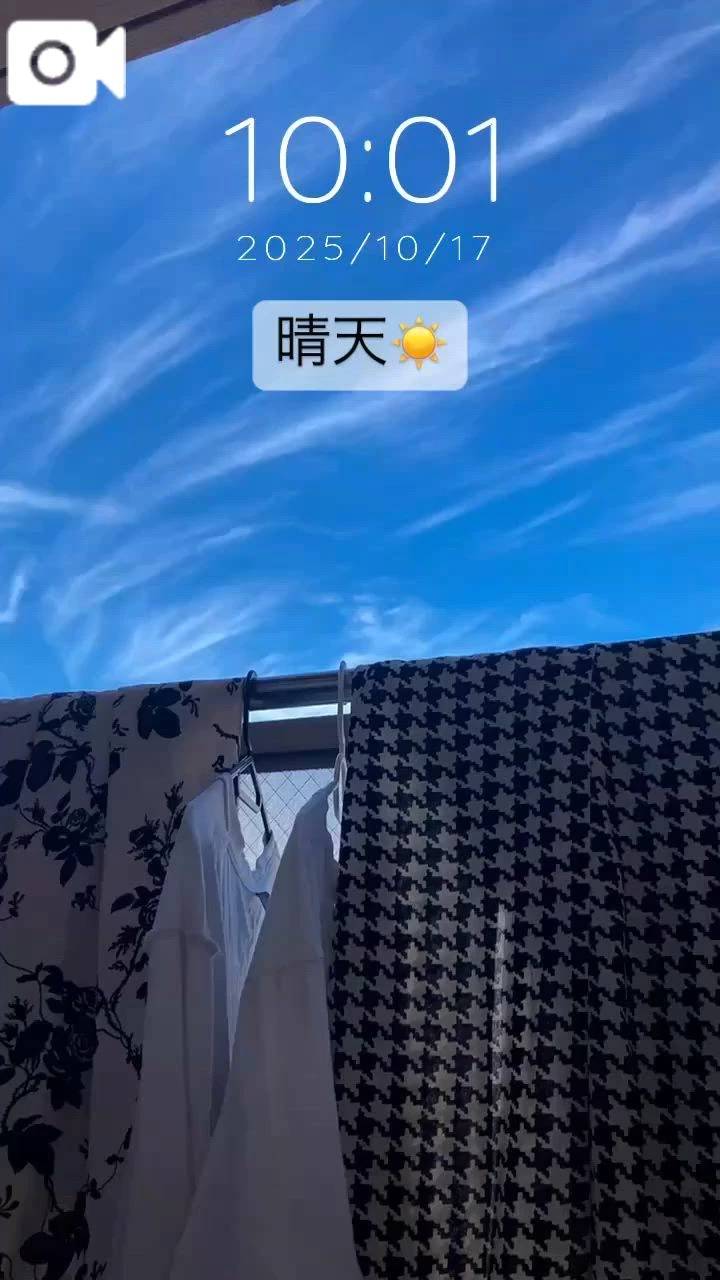 洗濯日和🧺