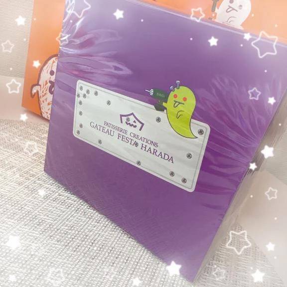 おいしく頂きました♡