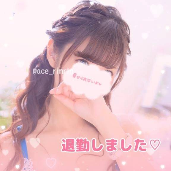 退勤しました🐰💞