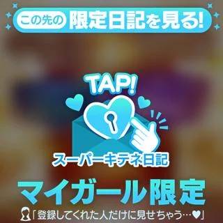 投票お願いします❣️