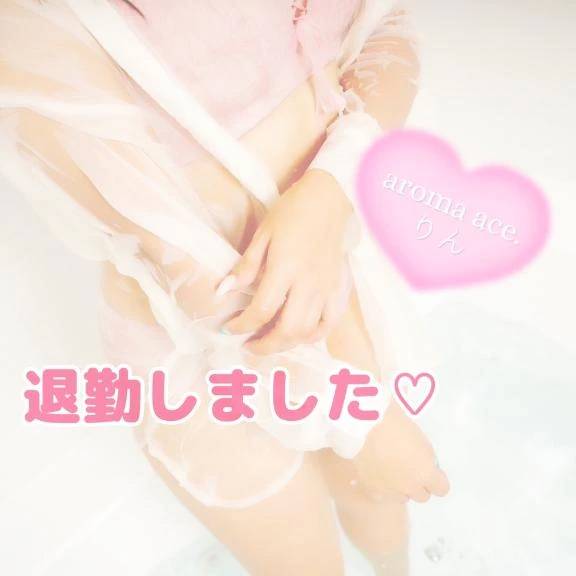 🌷退勤しました🐰💗🌷