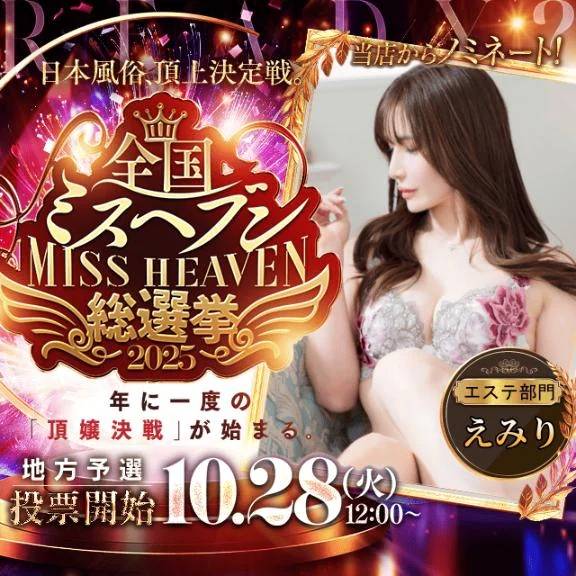 次回23時30分からのご案内です❣️❣️