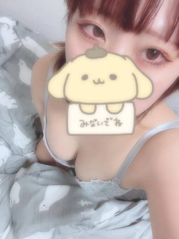 もうちょっとだけ💖