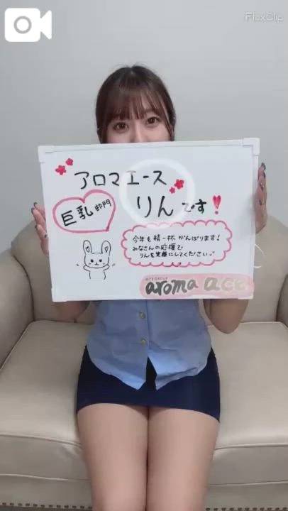 🌷地方予選ありがとう🌷本選も全力で🐰💖