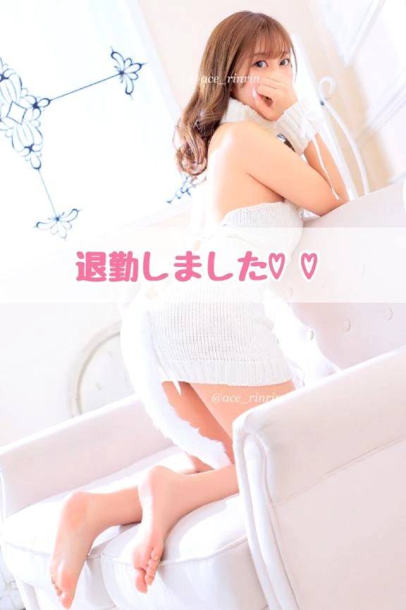 🌸退勤しました🌸