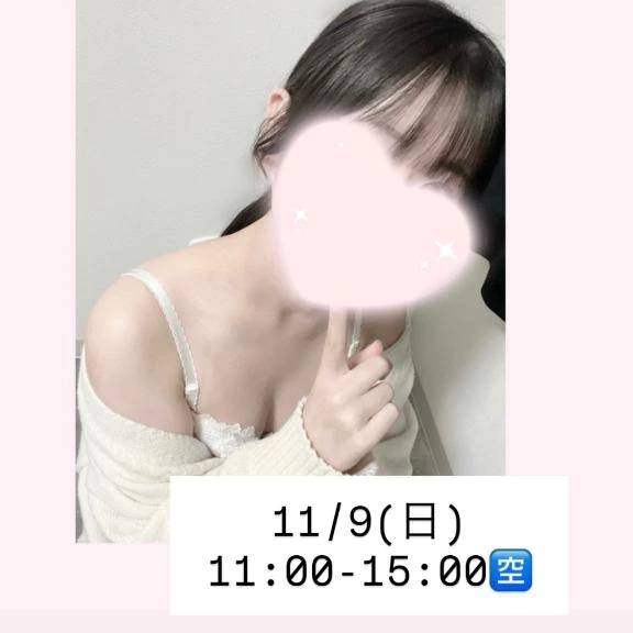 変更です🙇‍♀️本日11時〜15時まで🈳