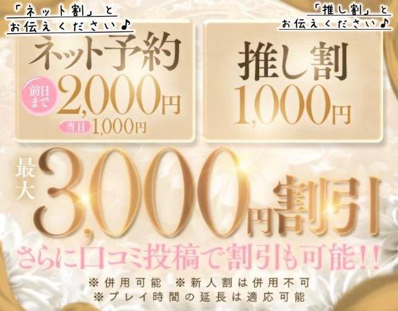 一日のご褒美にいかがですか🐰💕？