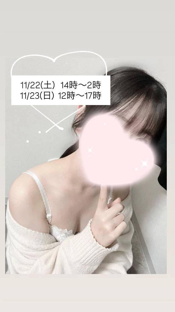 読んでね🩷💗