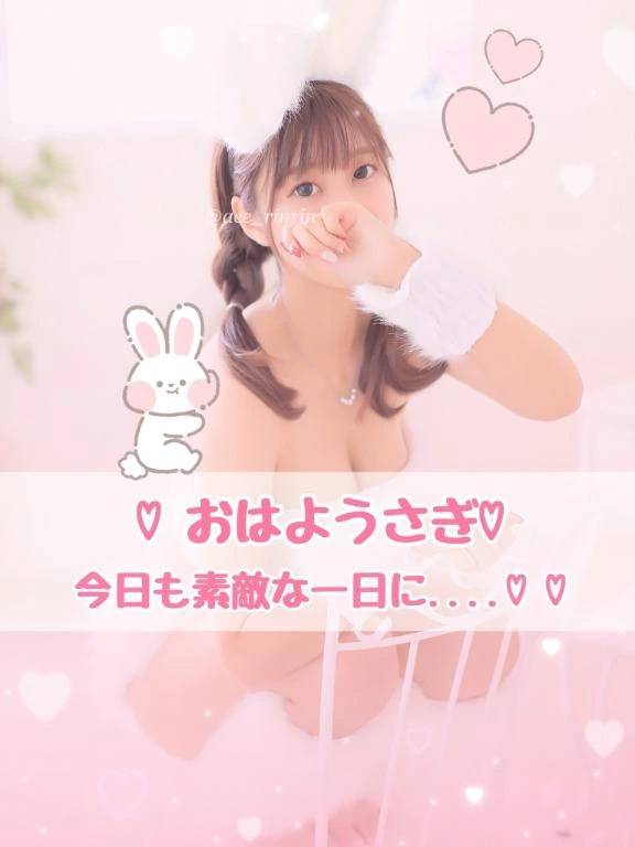 夜に向けて癒し準備中🐰💞