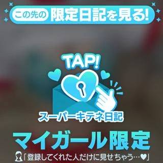 視覚から興奮する…