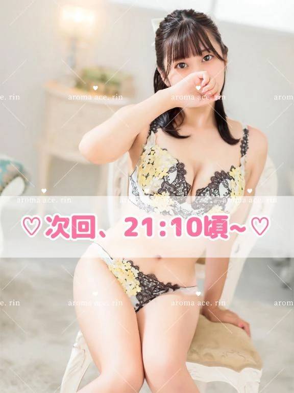 次回21:10頃~🐰💕