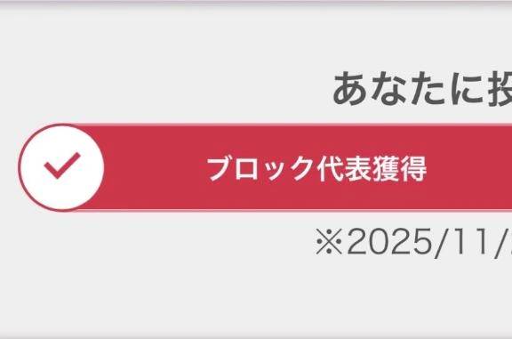 いい夢見れそう😽