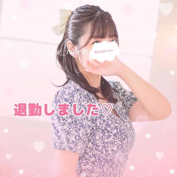 🎀退勤しました🐰💗🎀