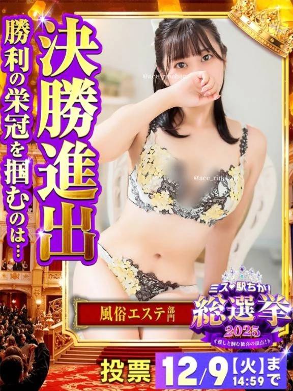 ついに最終日....🐰✨