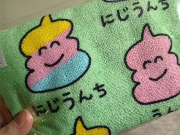 どうでもいい話