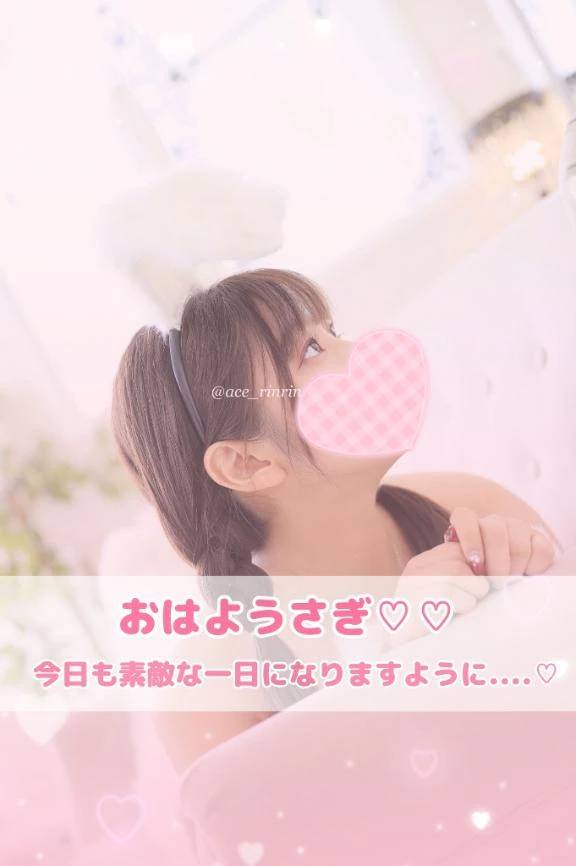 🌼おはようさぎ🐰🌸